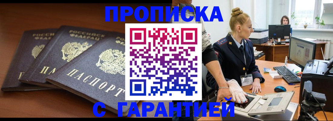 регистрация для школы в Михайловке